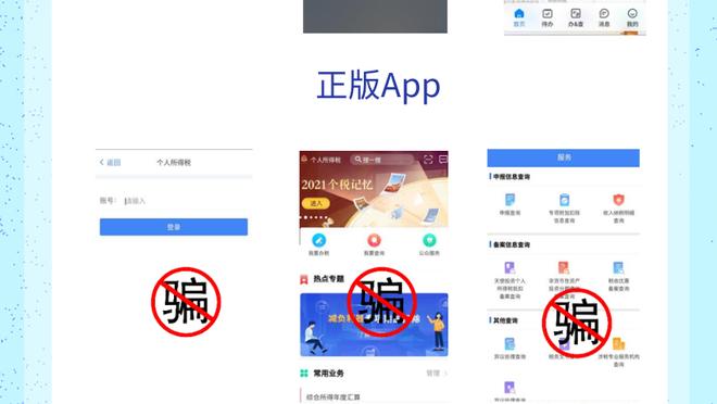 江南app登录截图3